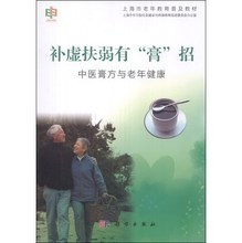 【中医育膏】最新最全中医育膏 产品参考信息
